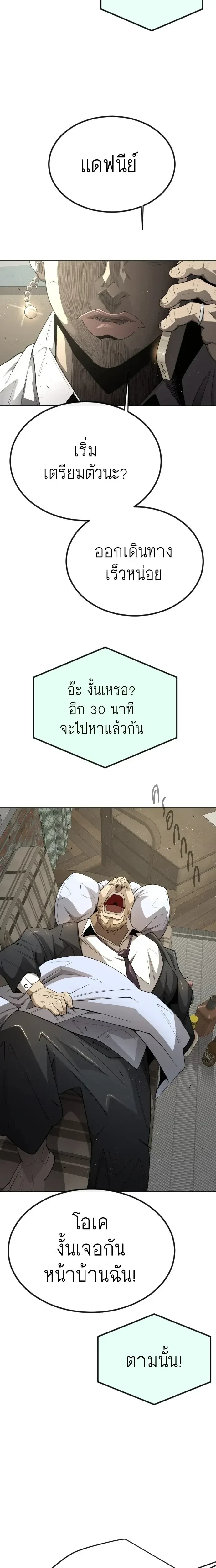 หน้าที่ 34