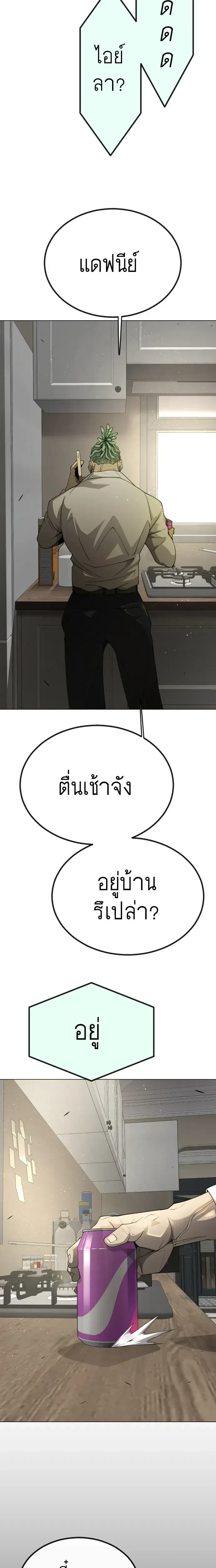 หน้าที่ 31