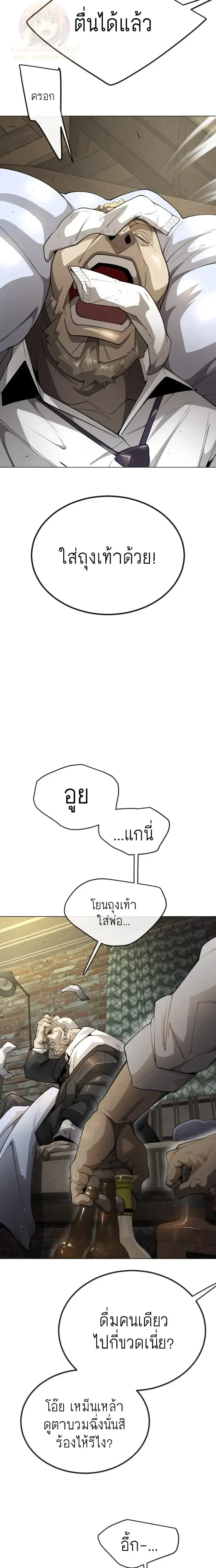 หน้าที่ 35
