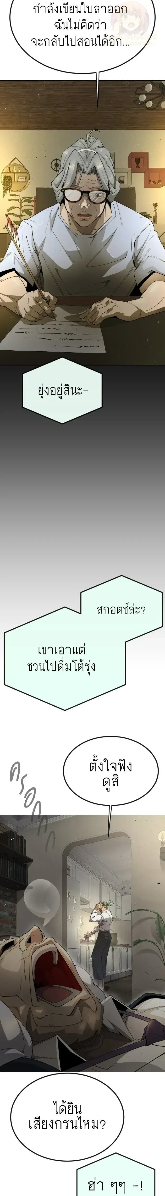 หน้าที่ 33