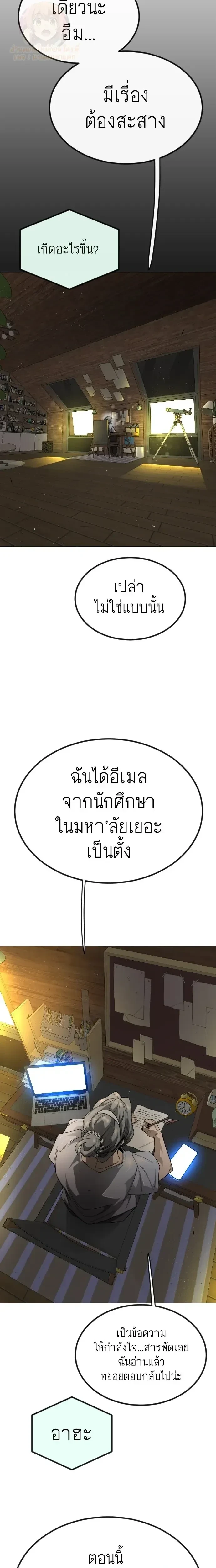 หน้าที่ 32