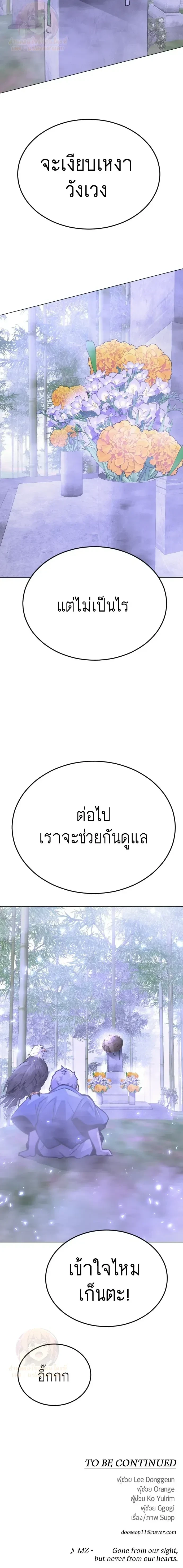 หน้าที่ 35