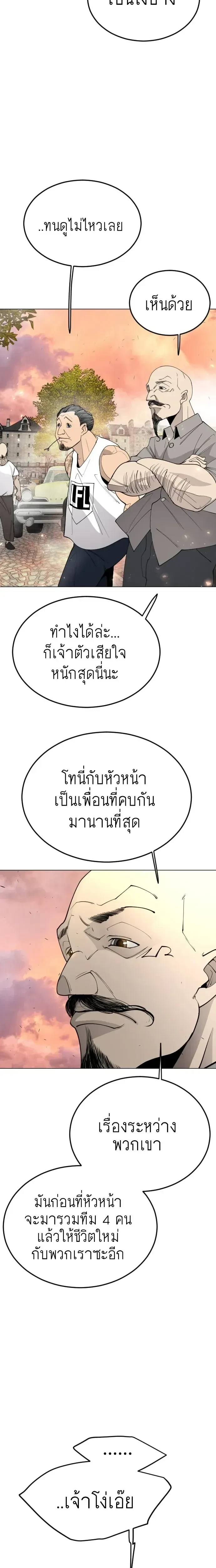 หน้าที่ 31