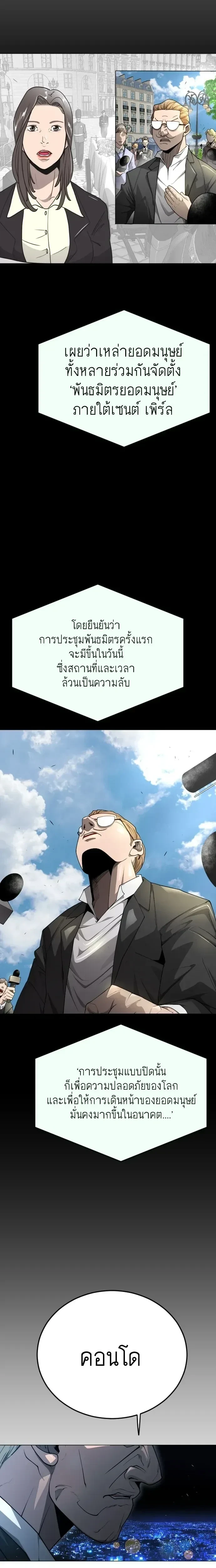 หน้าที่ 28