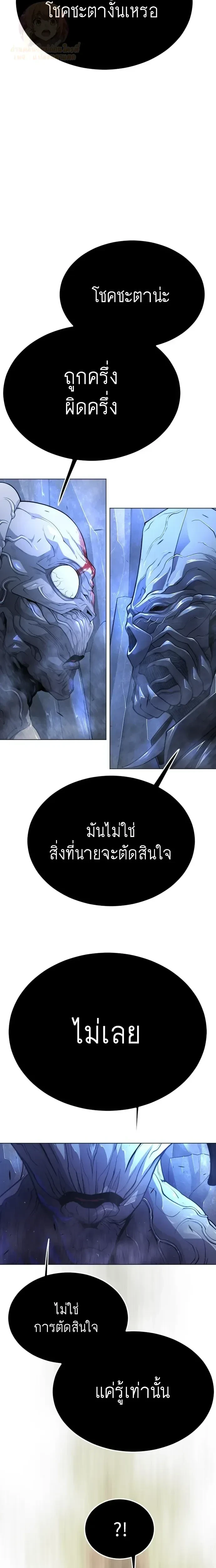 หน้าที่ 35