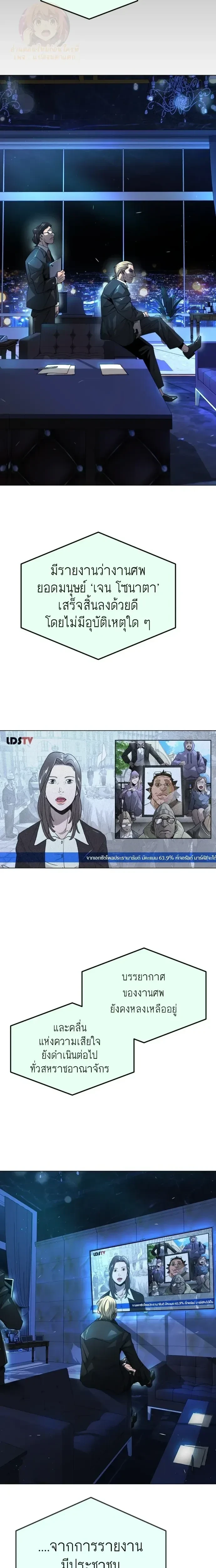 หน้าที่ 26