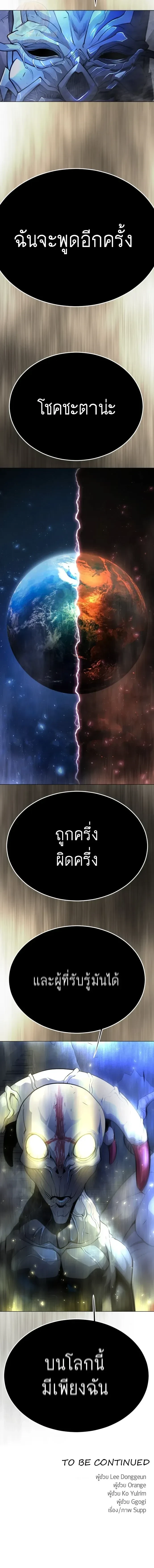 หน้าที่ 36