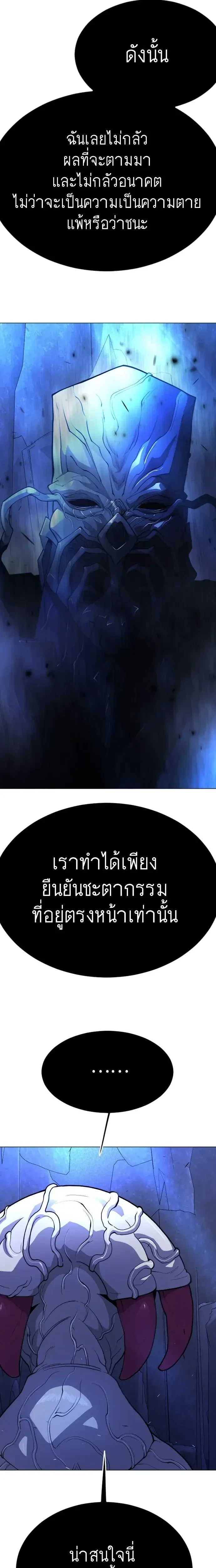 หน้าที่ 34