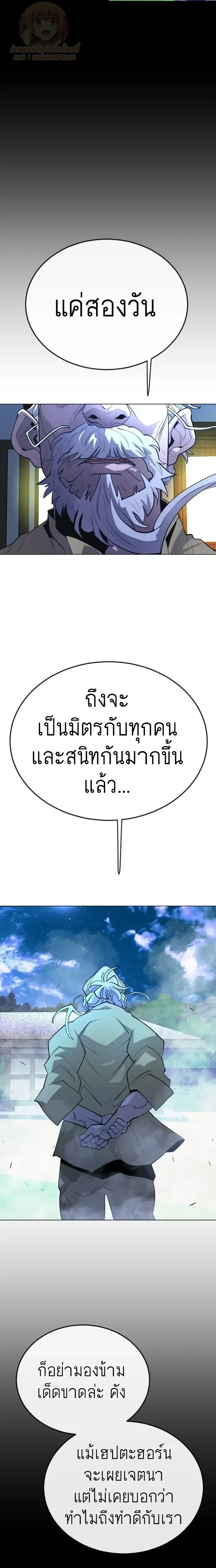 หน้าที่ 33