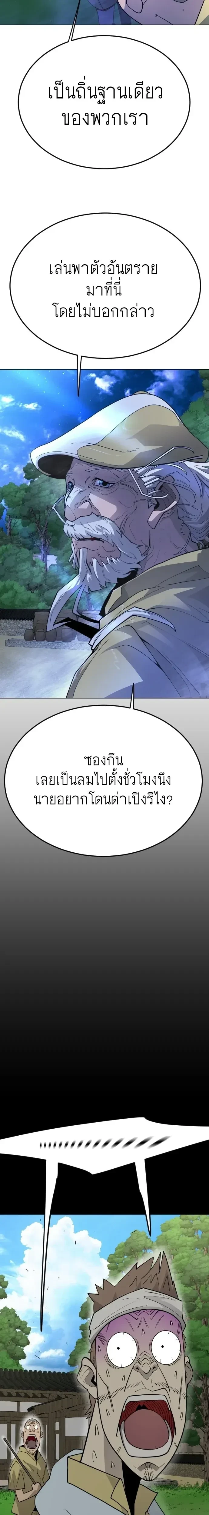 หน้าที่ 31