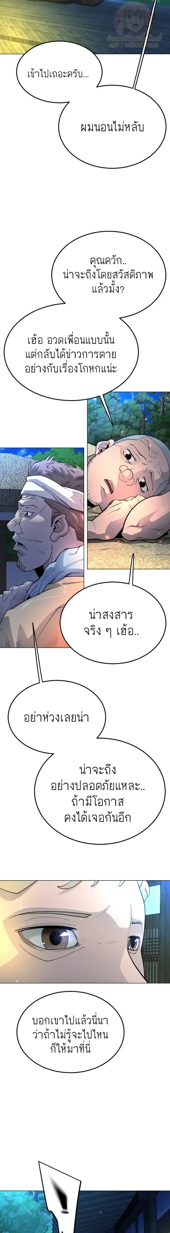 หน้าที่ 29