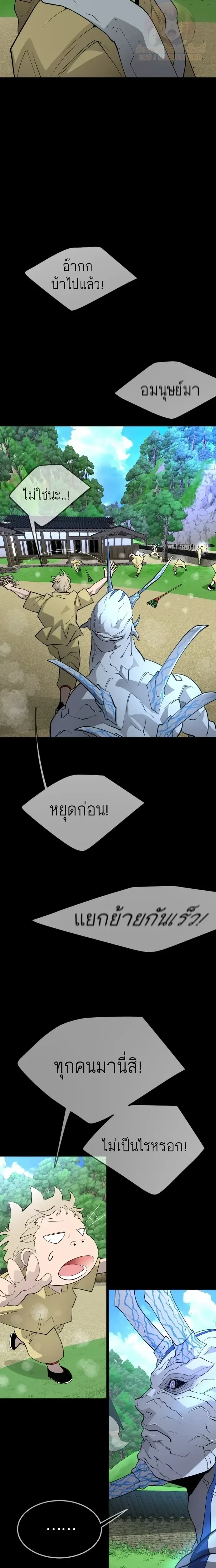 หน้าที่ 32