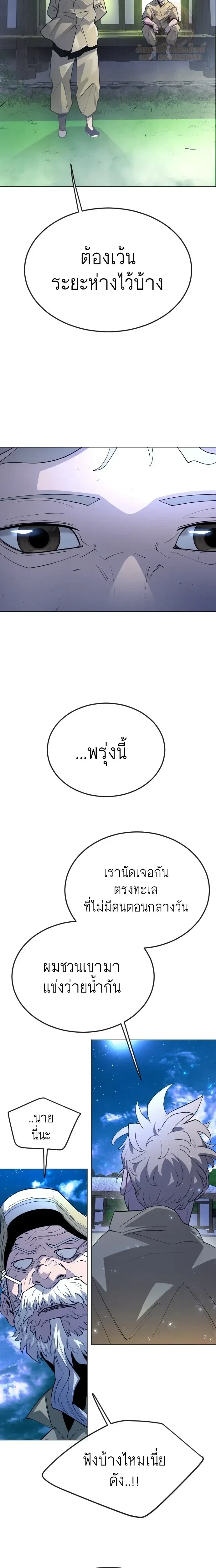หน้าที่ 35