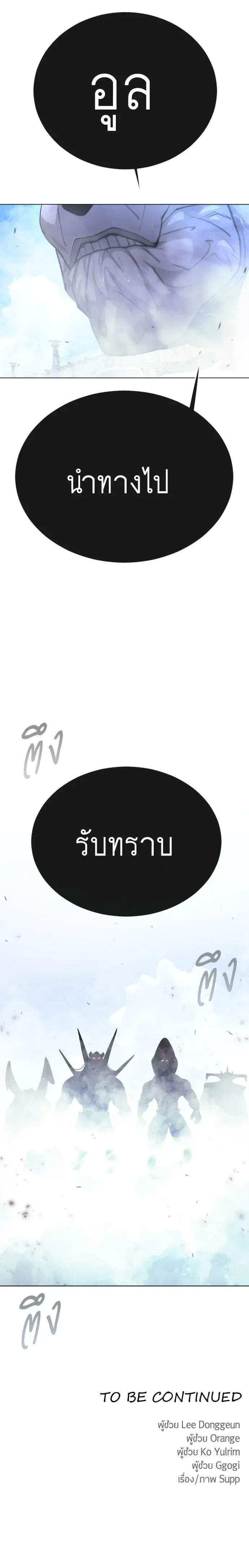 หน้าที่ 40