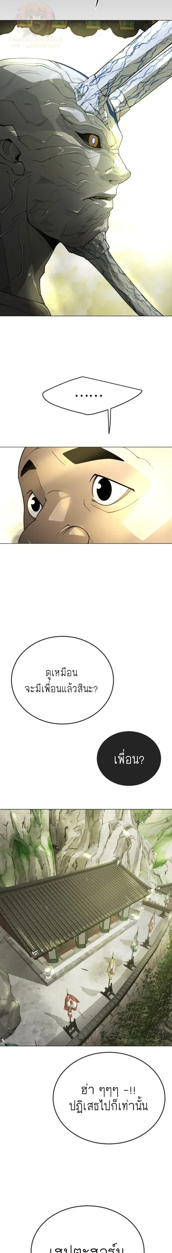 หน้าที่ 36