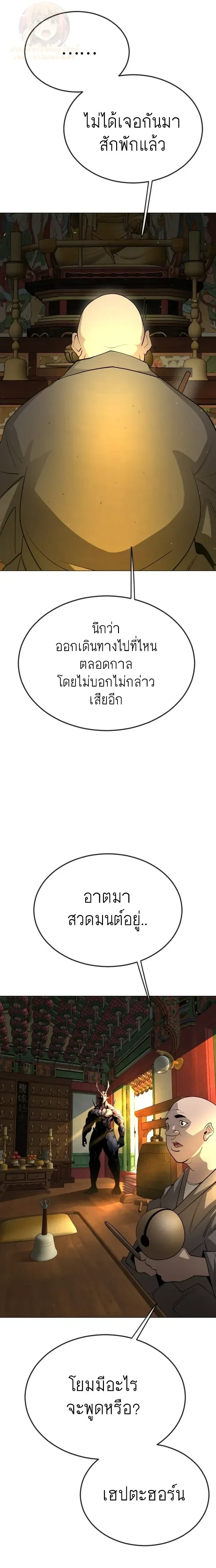 หน้าที่ 32