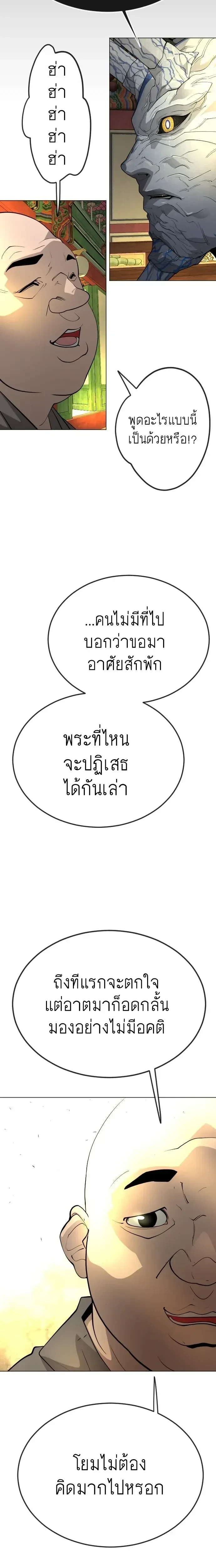 หน้าที่ 34