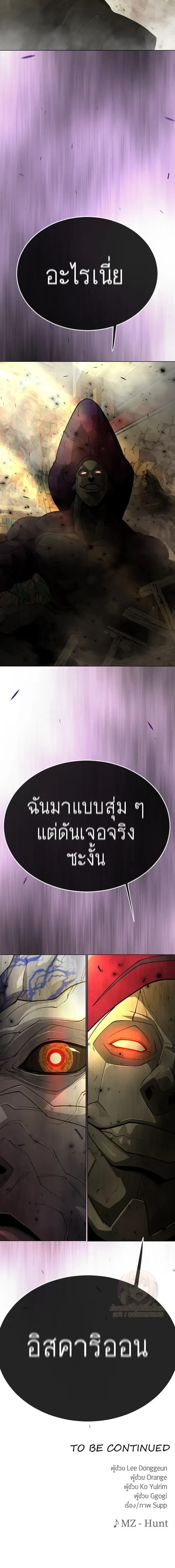 หน้าที่ 40