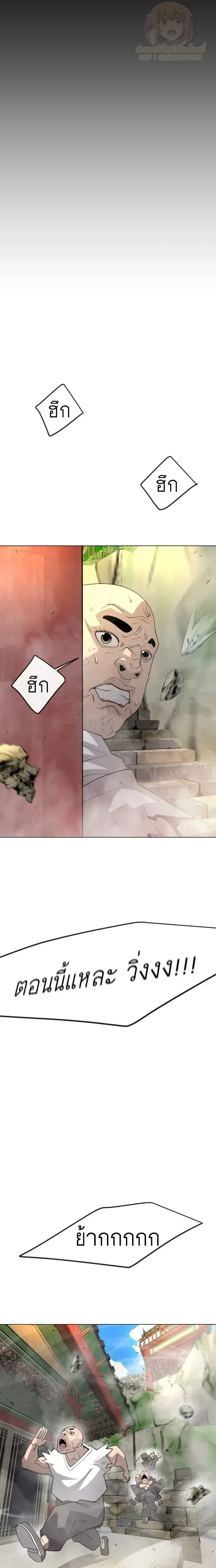 หน้าที่ 32