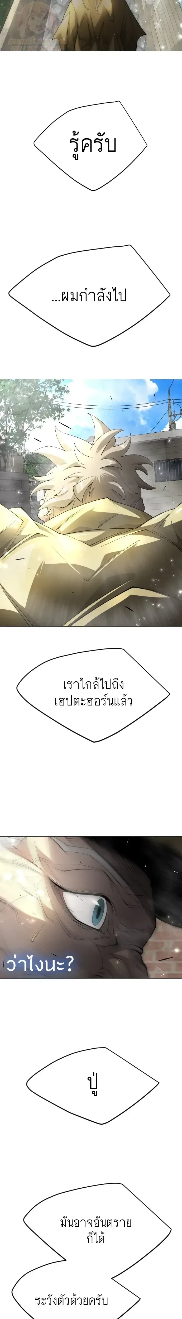 หน้าที่ 30