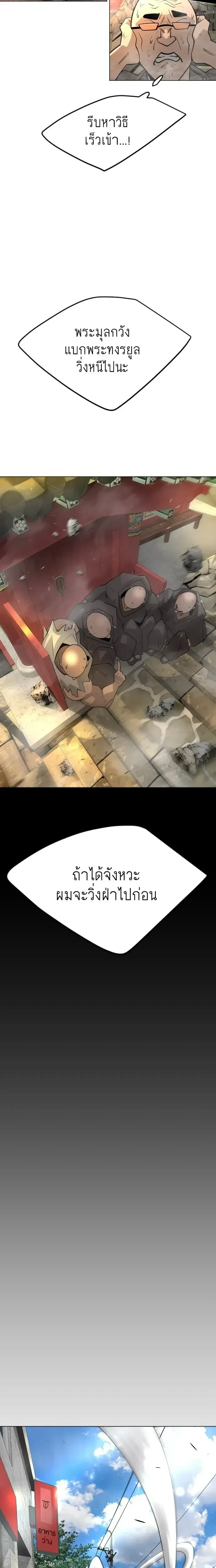 หน้าที่ 28
