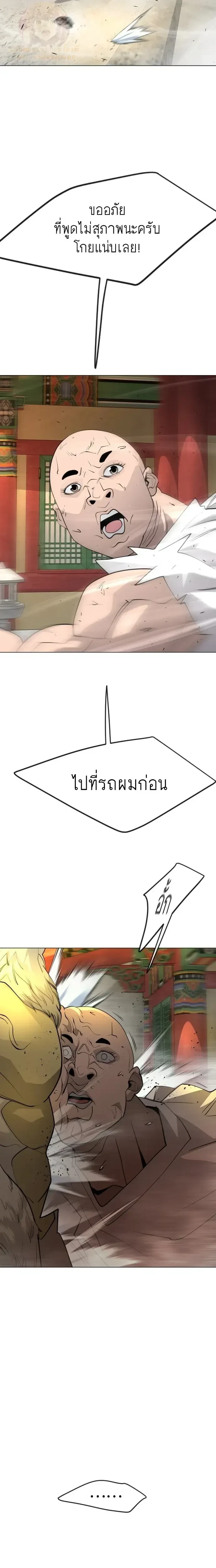 หน้าที่ 33