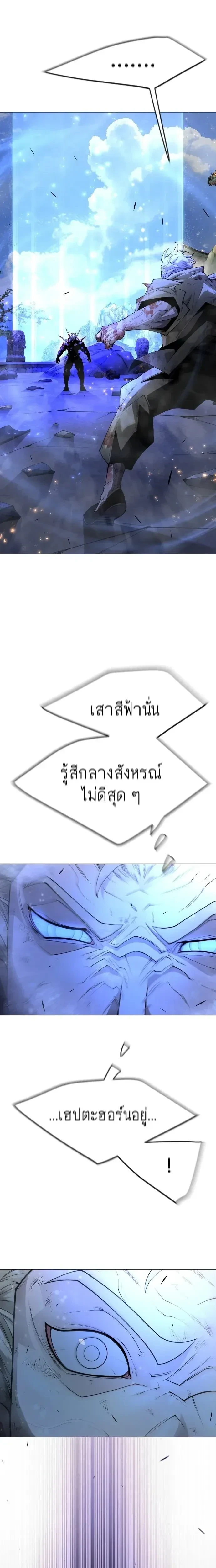 หน้าที่ 34