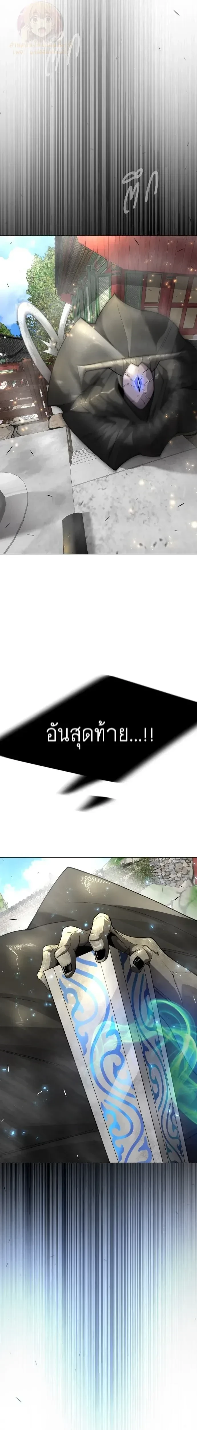หน้าที่ 27