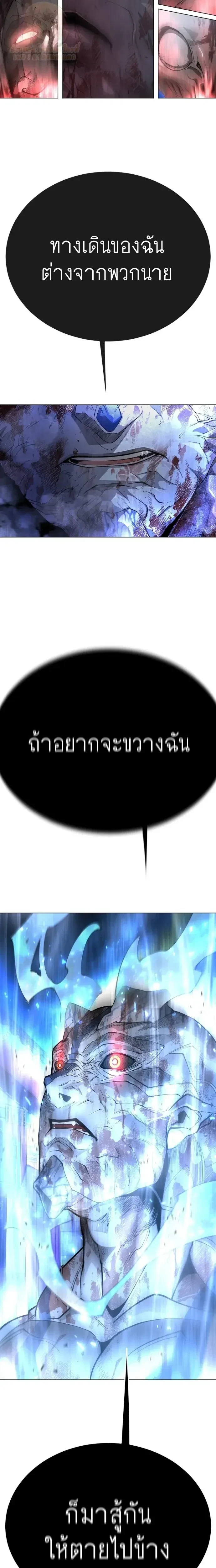 หน้าที่ 30