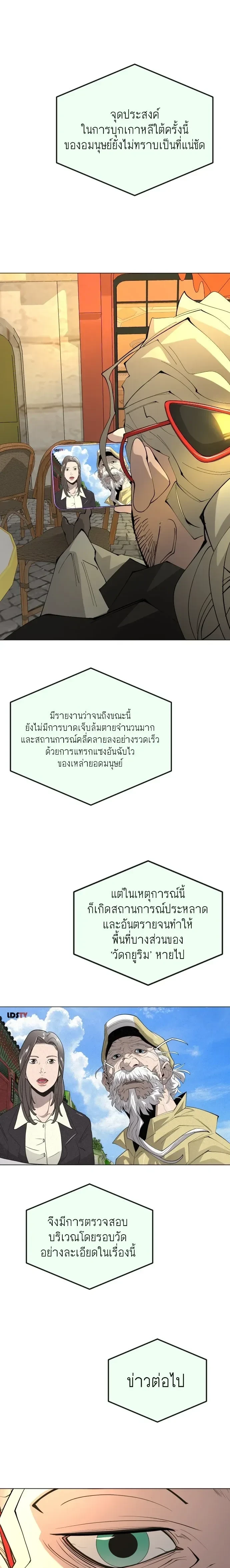 หน้าที่ 34