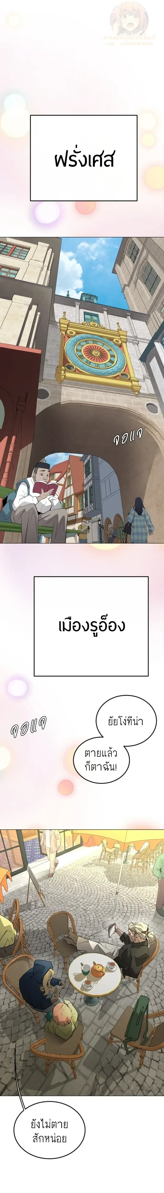 หน้าที่ 33