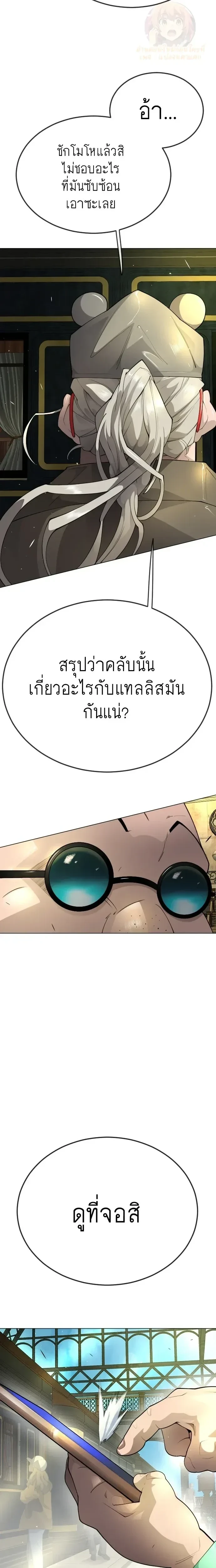 หน้าที่ 41