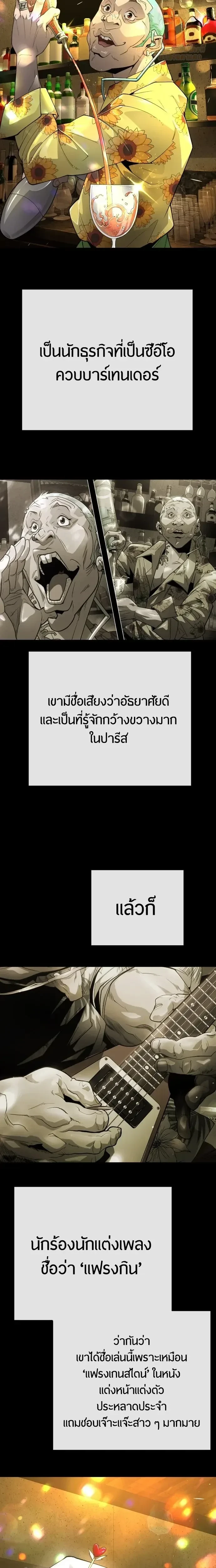 หน้าที่ 36