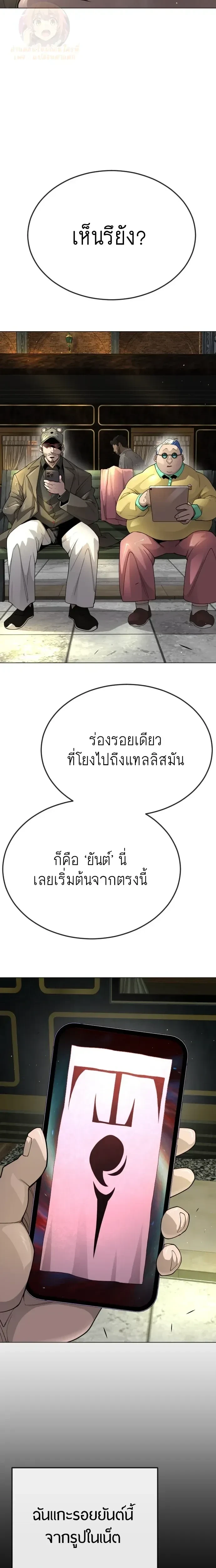 หน้าที่ 32