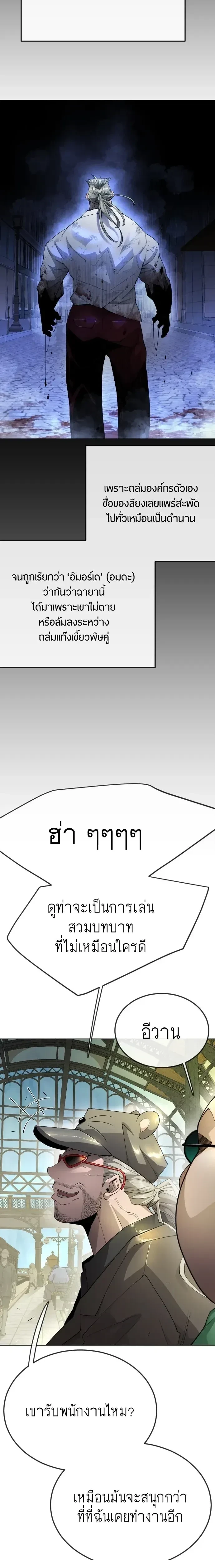 หน้าที่ 40