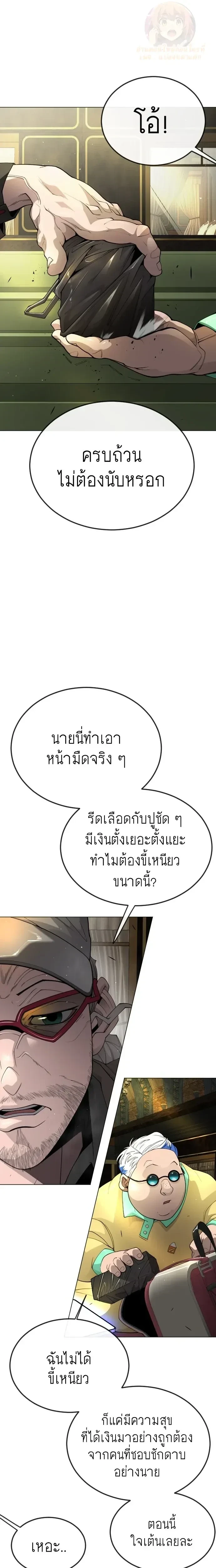 หน้าที่ 30