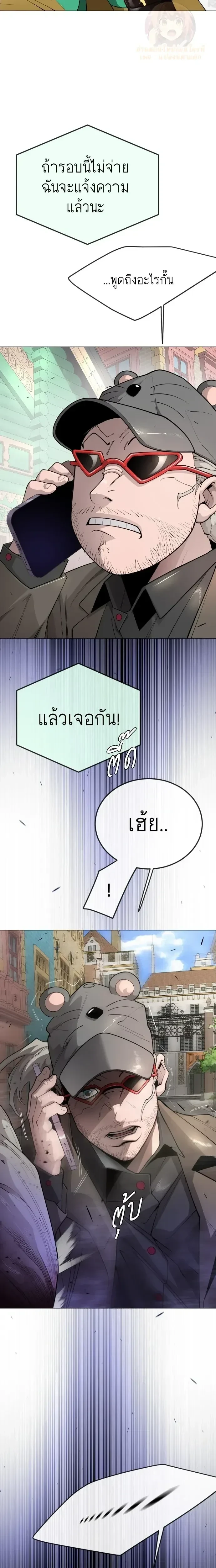 หน้าที่ 18