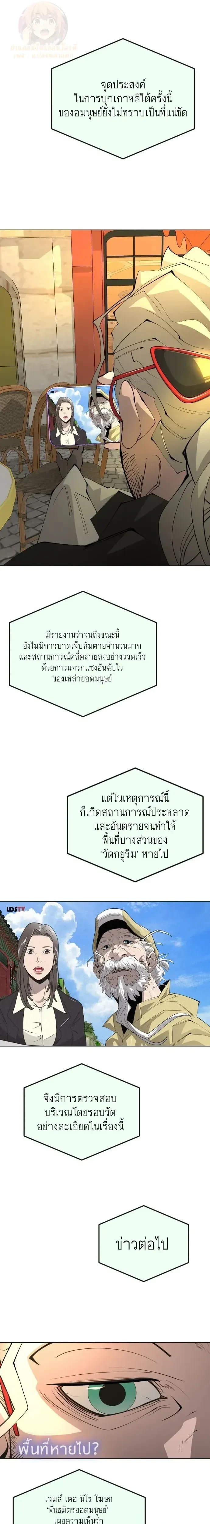 หน้าที่ 2