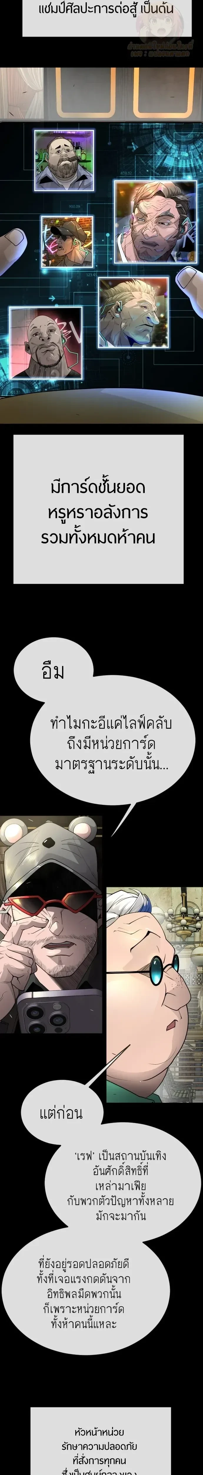 หน้าที่ 38
