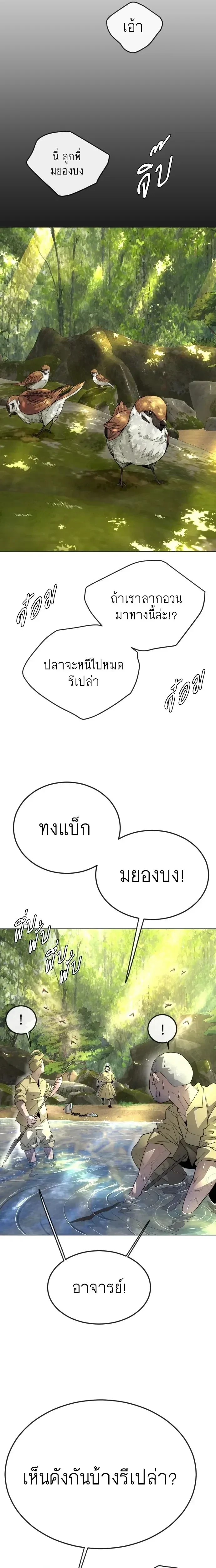 หน้าที่ 22