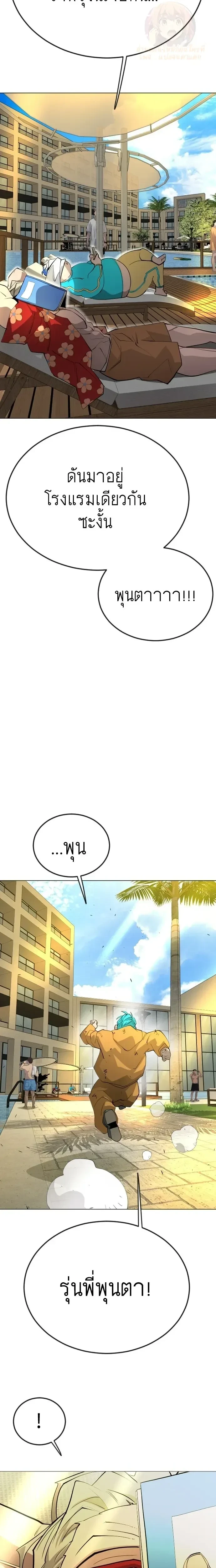 หน้าที่ 35