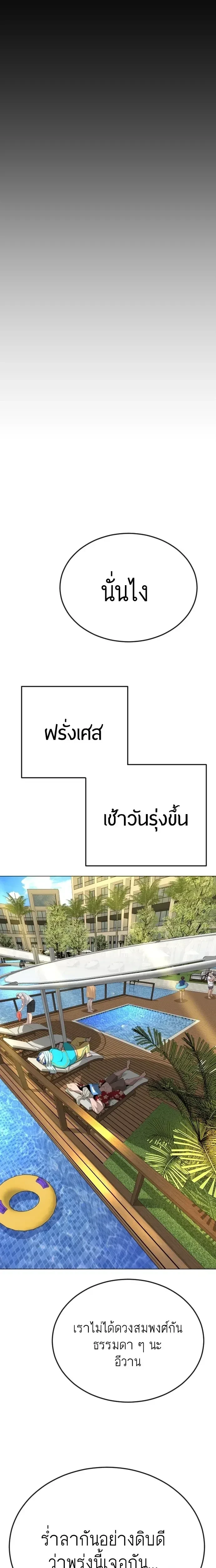 หน้าที่ 34
