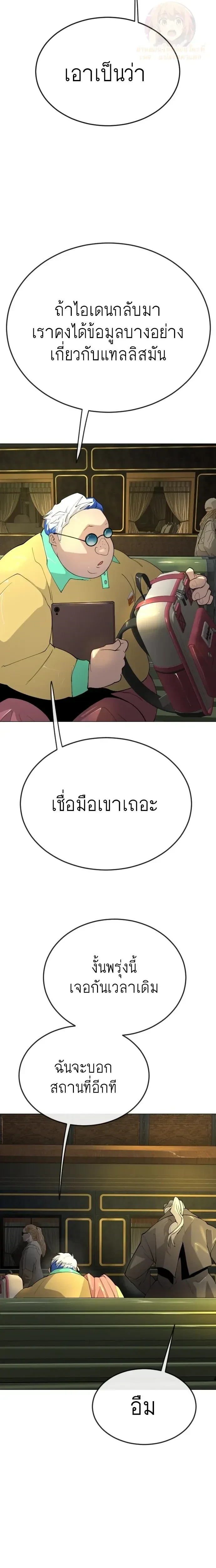 หน้าที่ 9