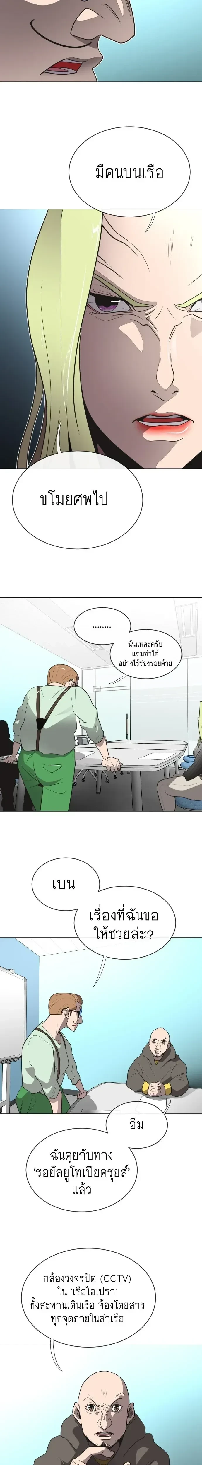 หน้าที่ 16
