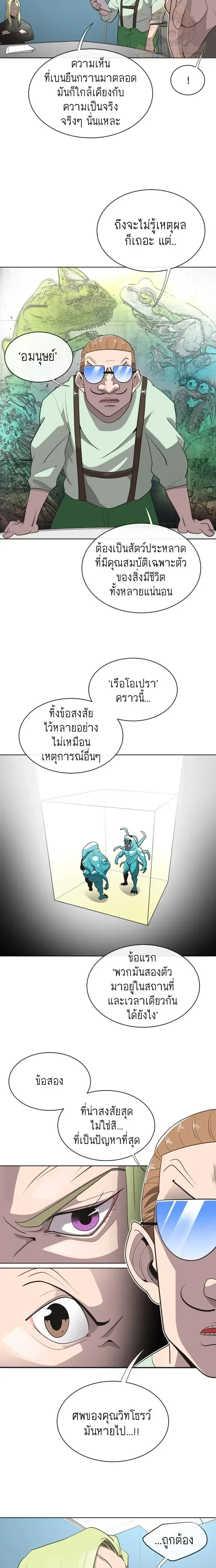 หน้าที่ 14