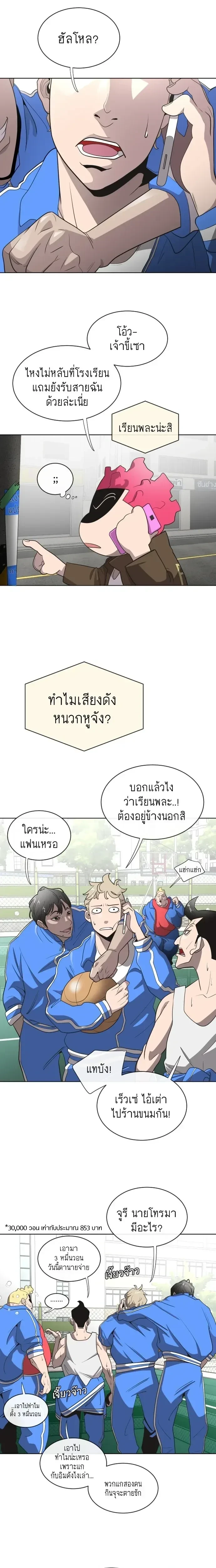 หน้าที่ 7