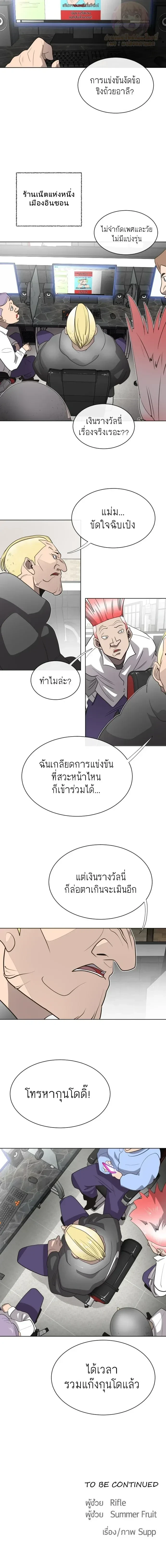 หน้าที่ 18