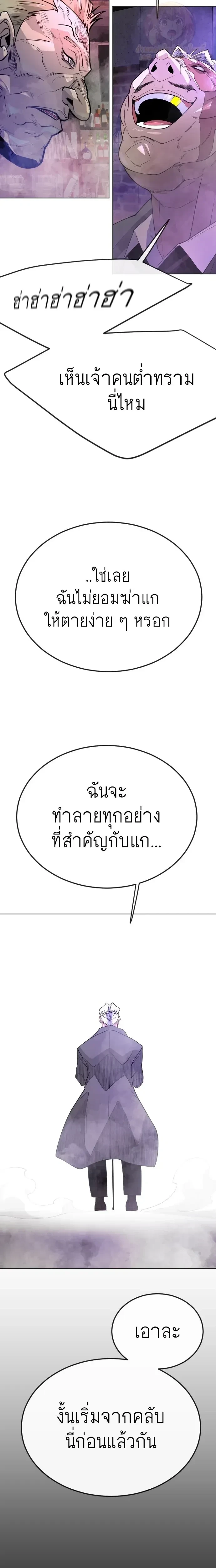 หน้าที่ 33