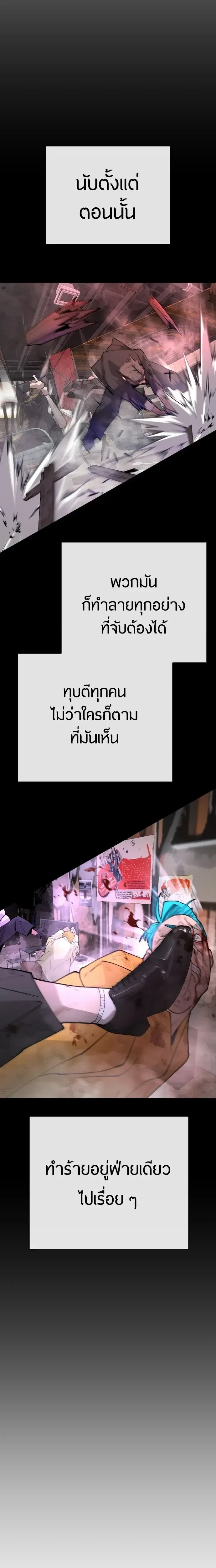 หน้าที่ 34