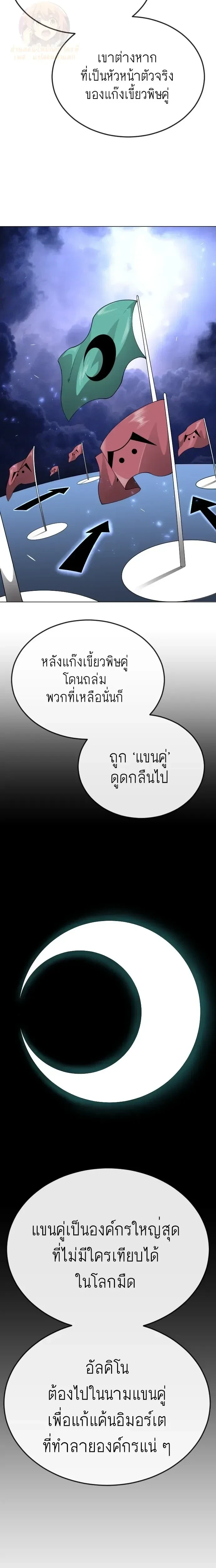 หน้าที่ 26